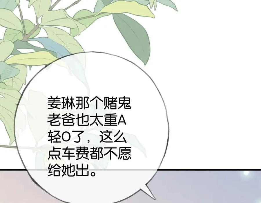 第122话 重A轻O55