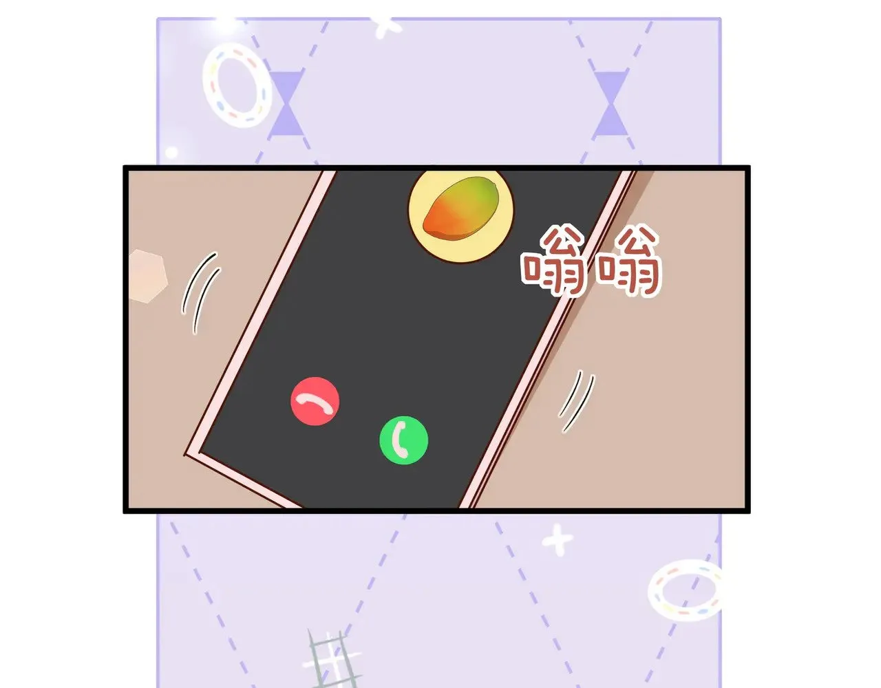 第121话 光明的未来6