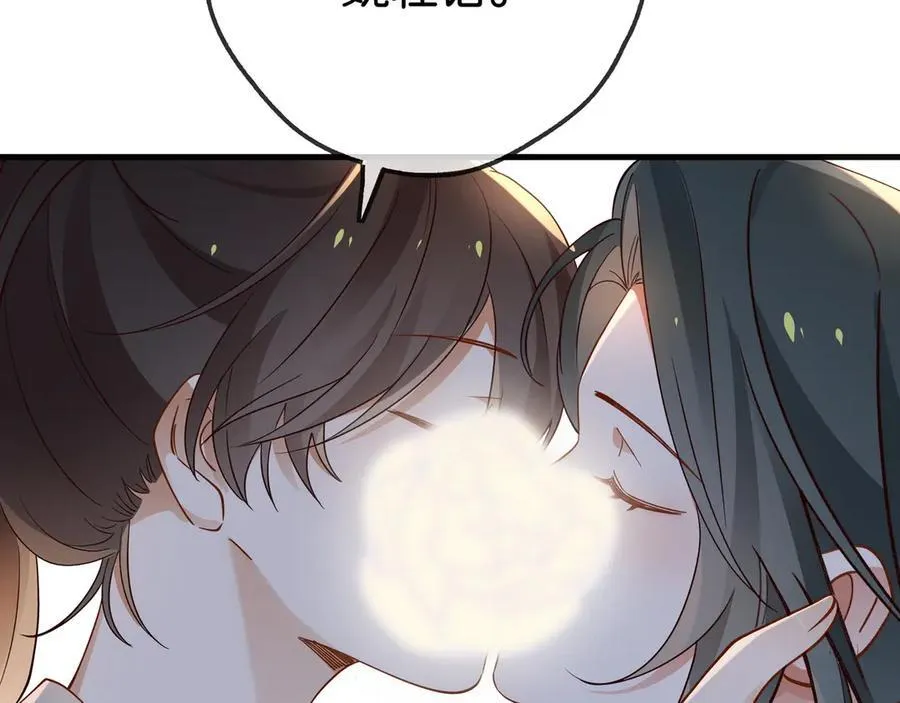第123话 求婚戒指61