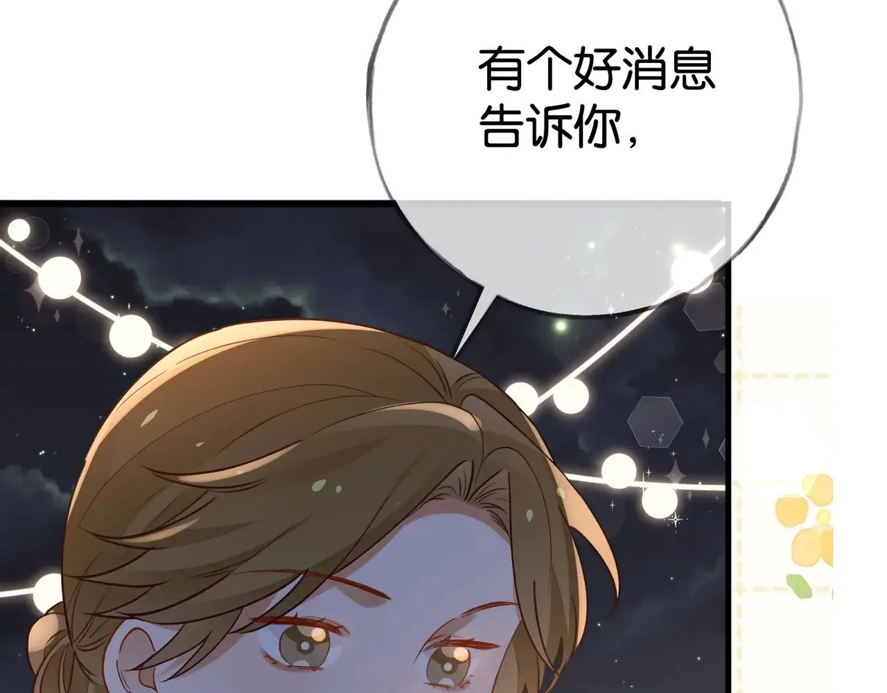 第121话 光明的未来19