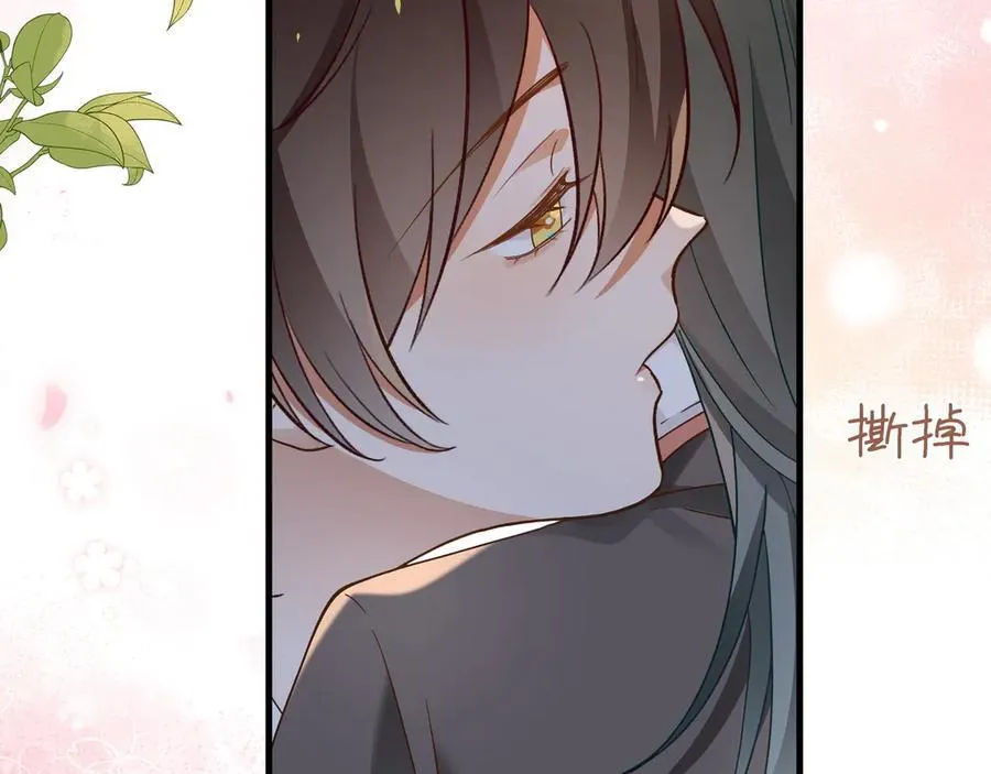 第123话 求婚戒指89