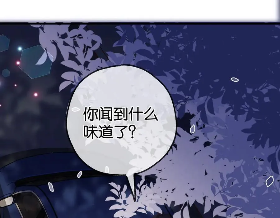 第124话 南风知我意5