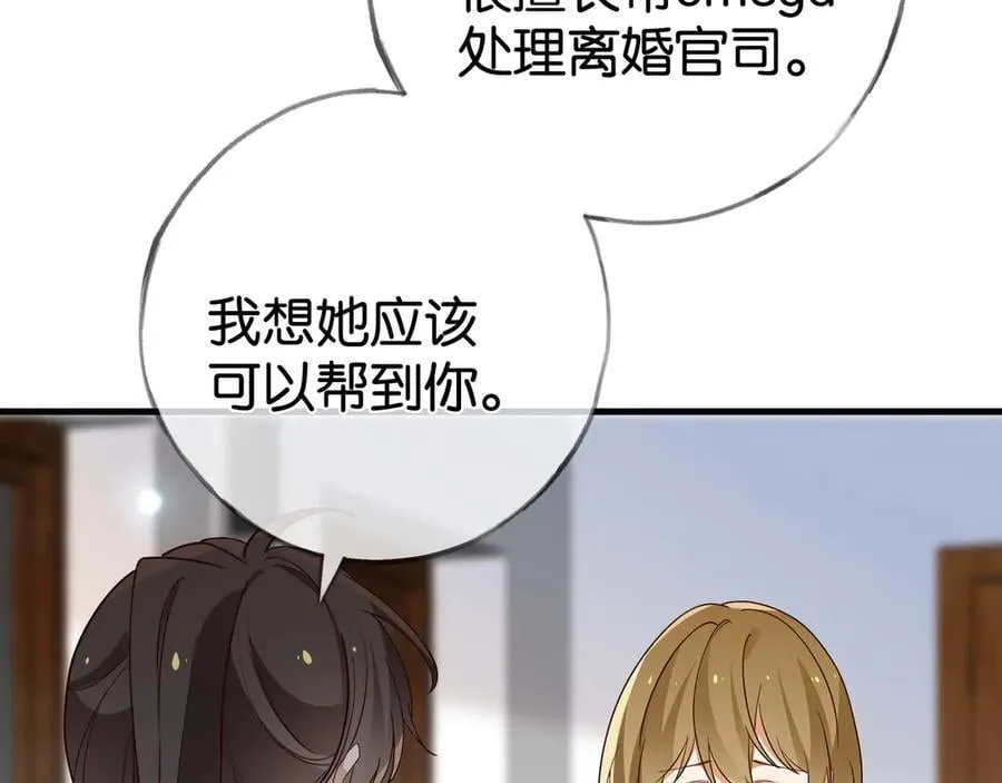第122话 重A轻O69