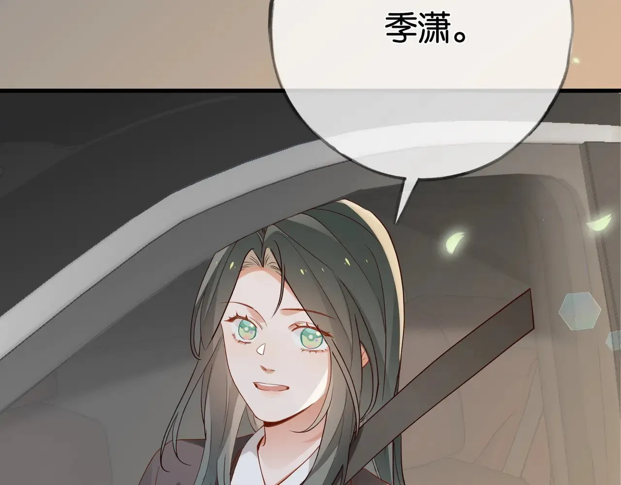 第121话 光明的未来90