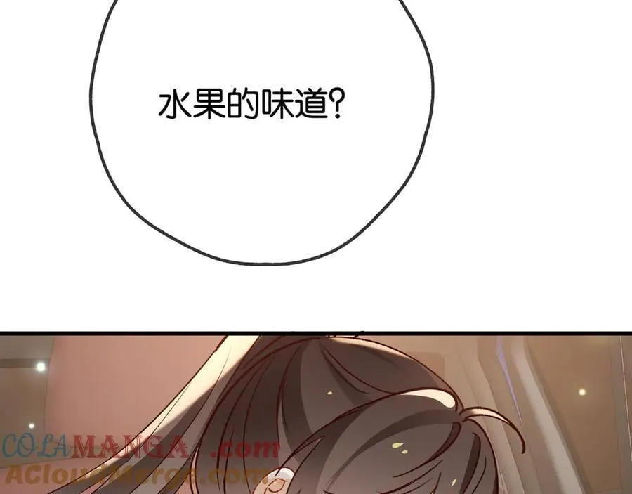第124话 南风知我意8