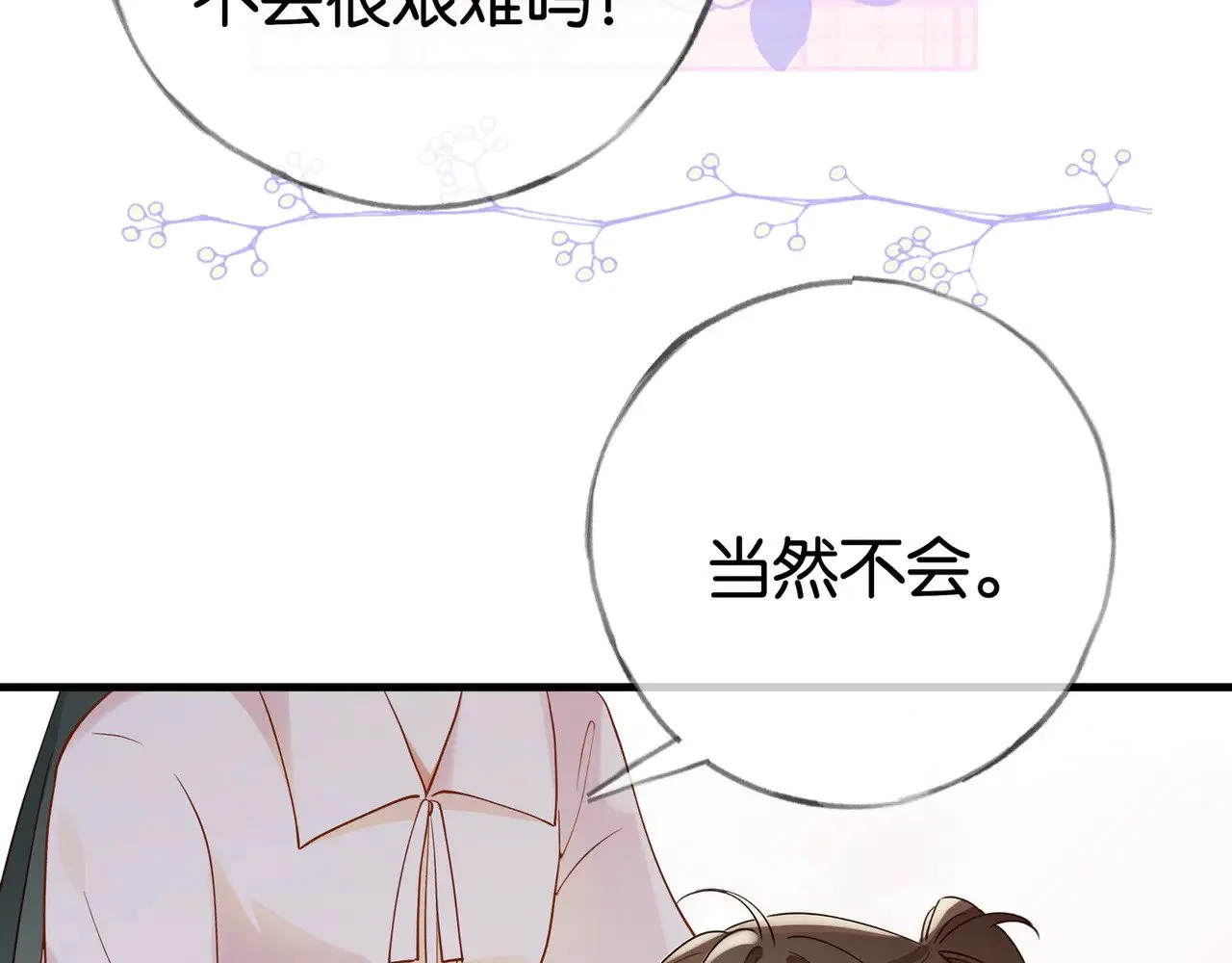 第121话 光明的未来37