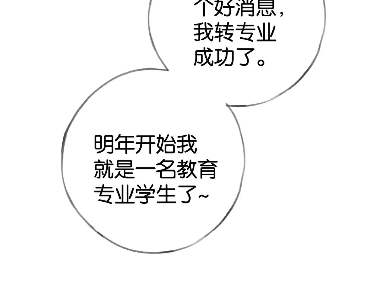 第121话 光明的未来27