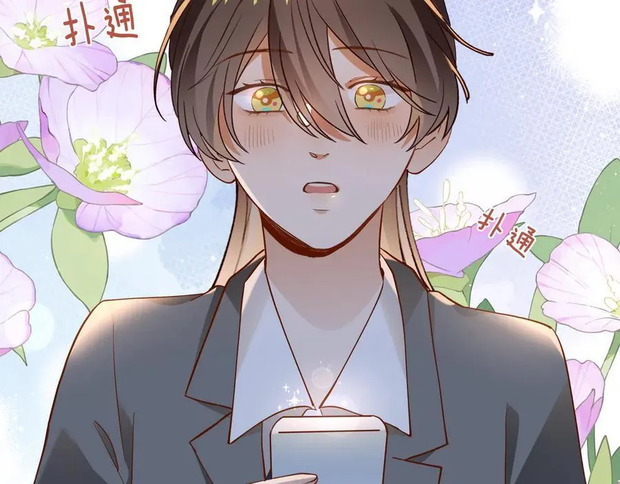 第123话 求婚戒指25