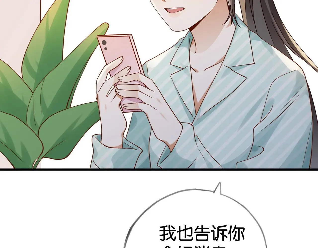 第121话 光明的未来26