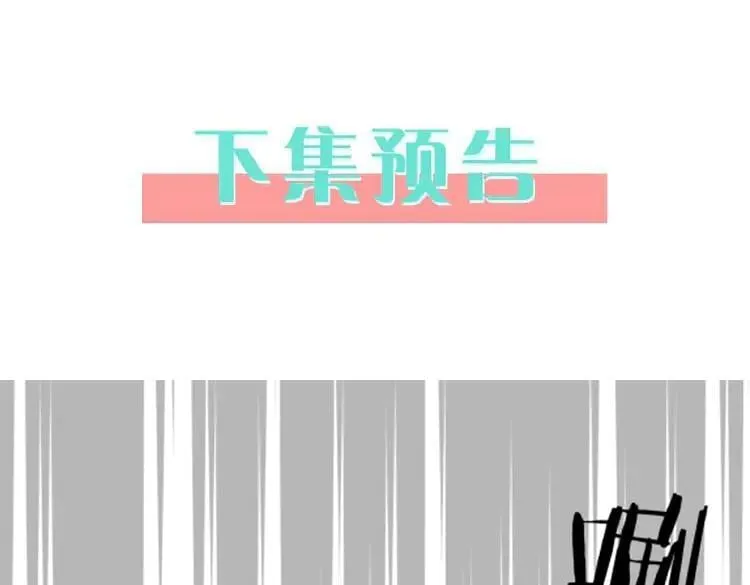 第124话 南风知我意129