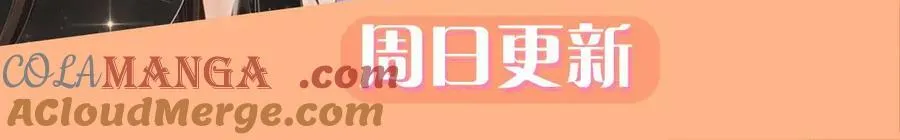 第124话 南风知我意128