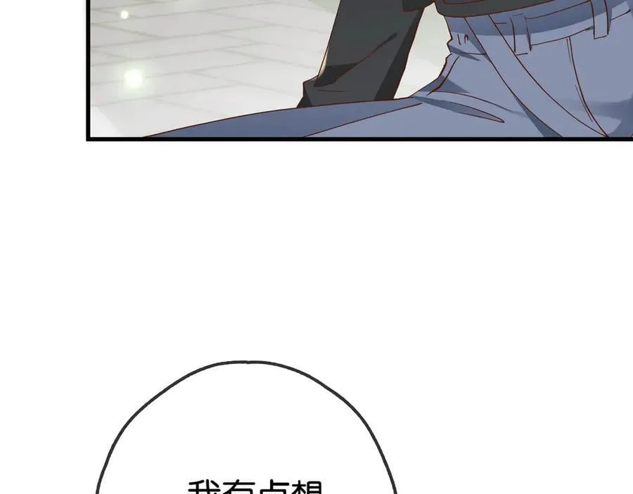 第124话 南风知我意95
