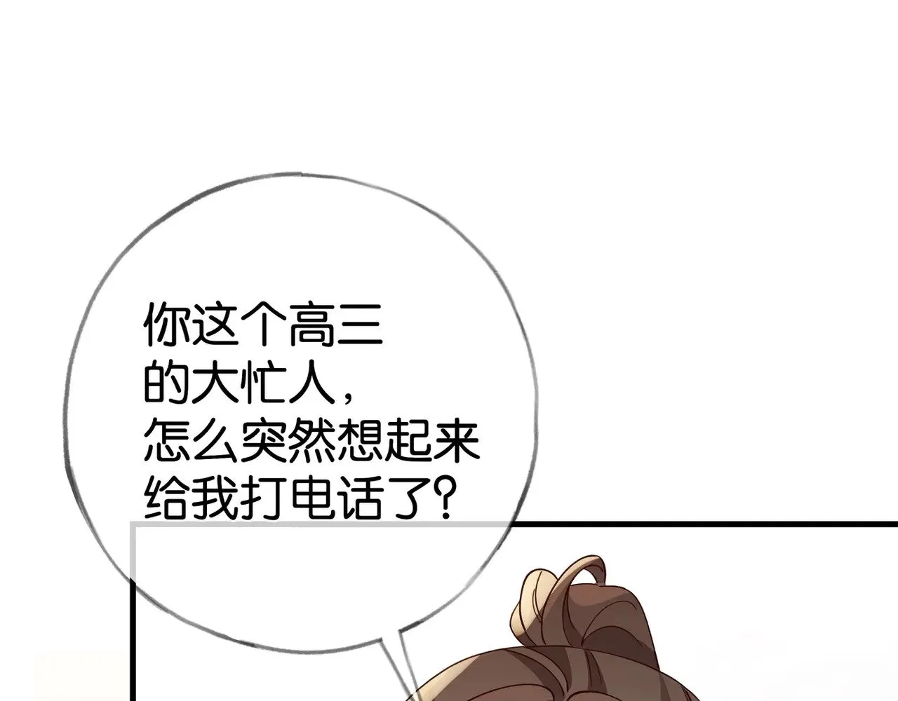 第121话 光明的未来16