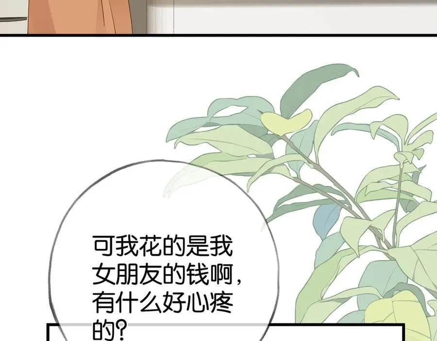 第122话 重A轻O99