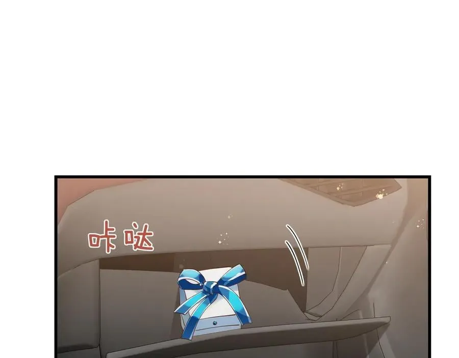 第123话 求婚戒指17