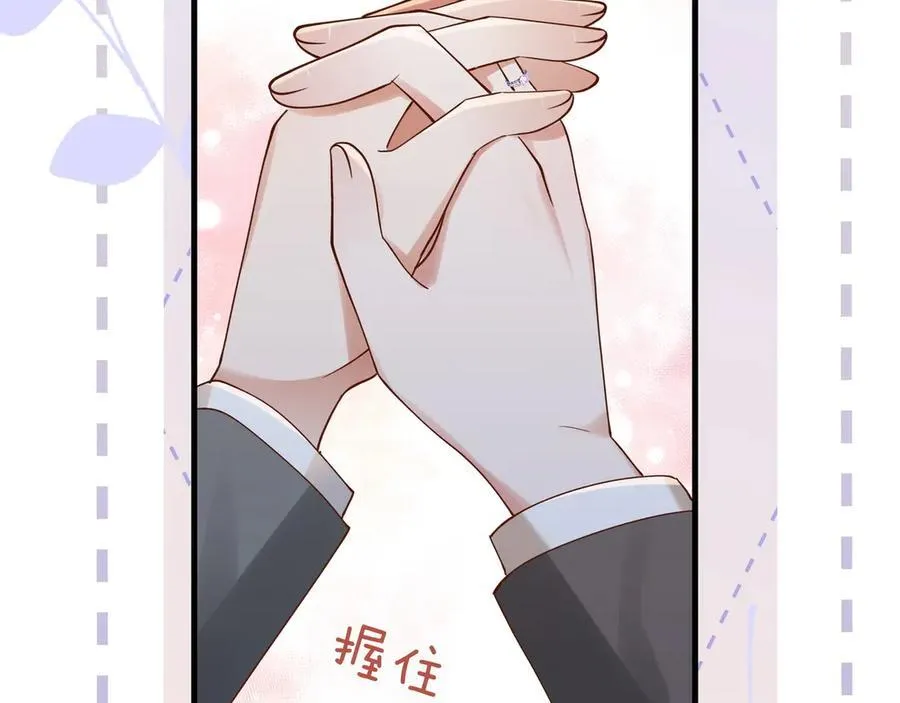 第123话 求婚戒指75