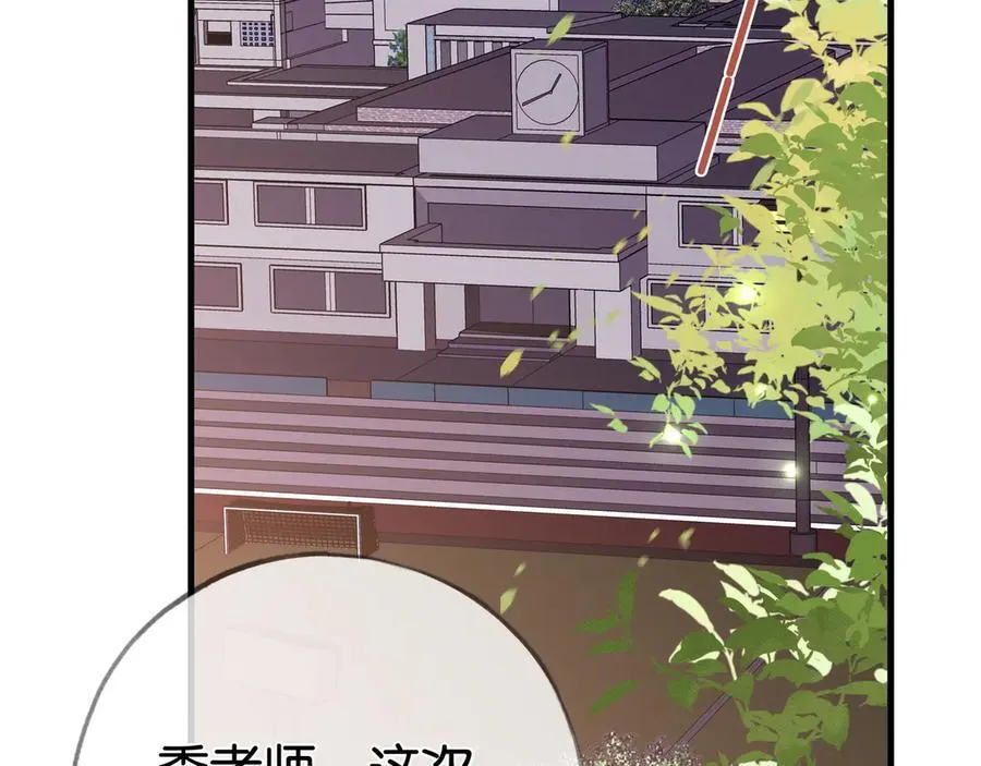 第122话 重A轻O53