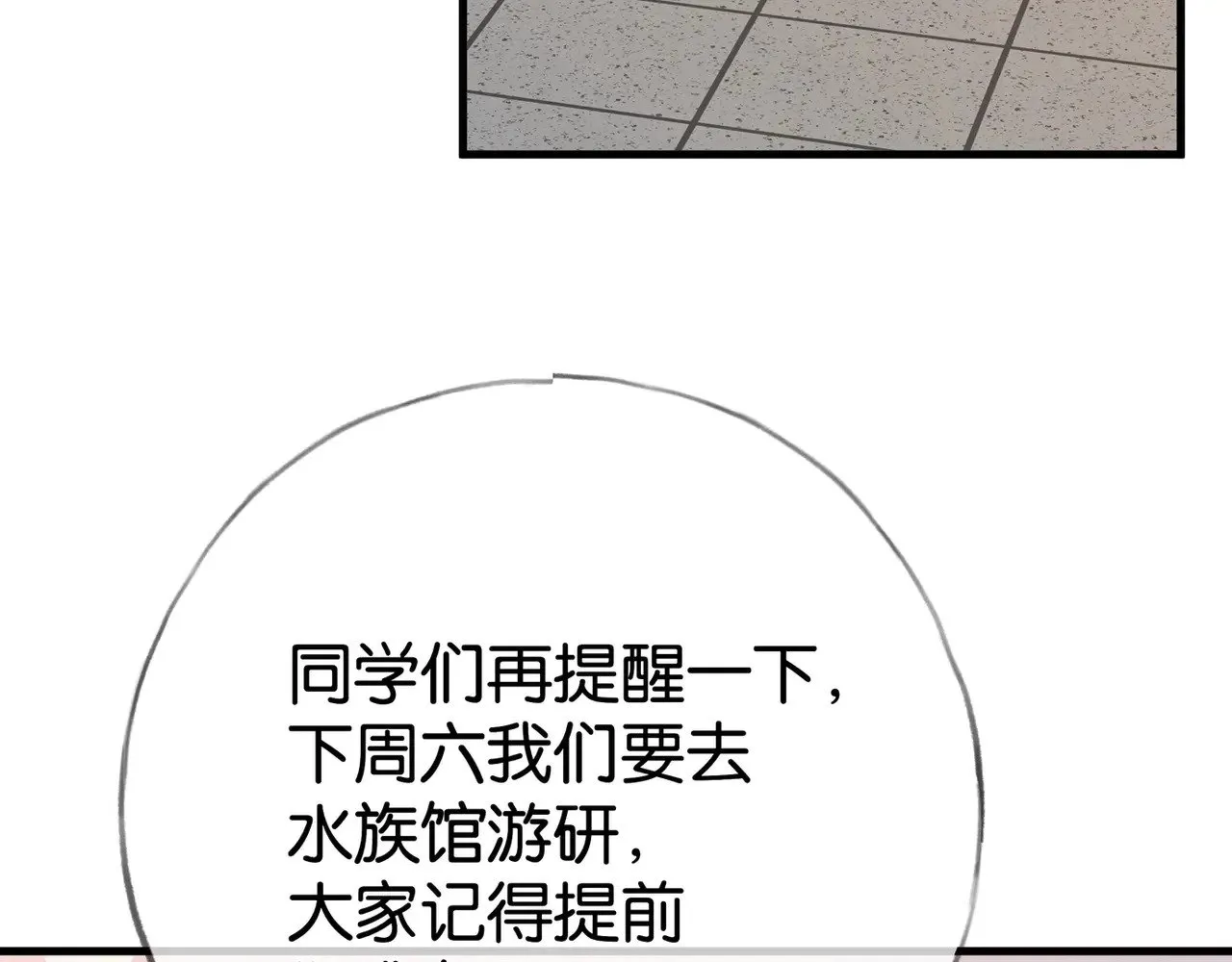 第121话 光明的未来53