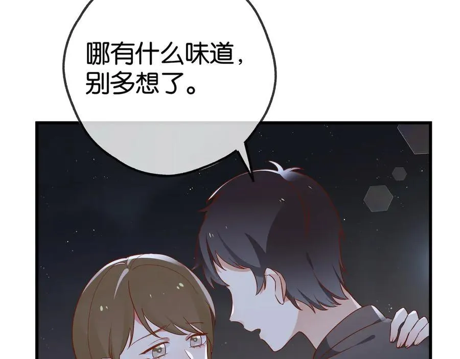 第124话 南风知我意11