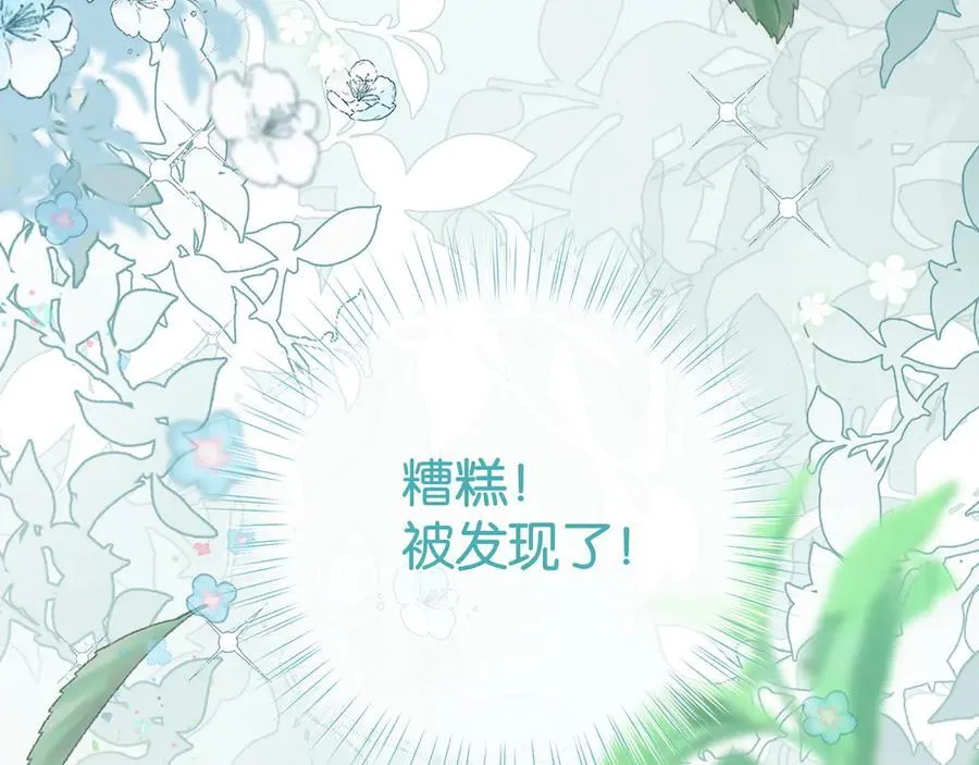 第123话 求婚戒指101