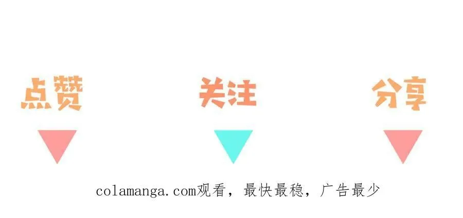 第122话 重A轻O138