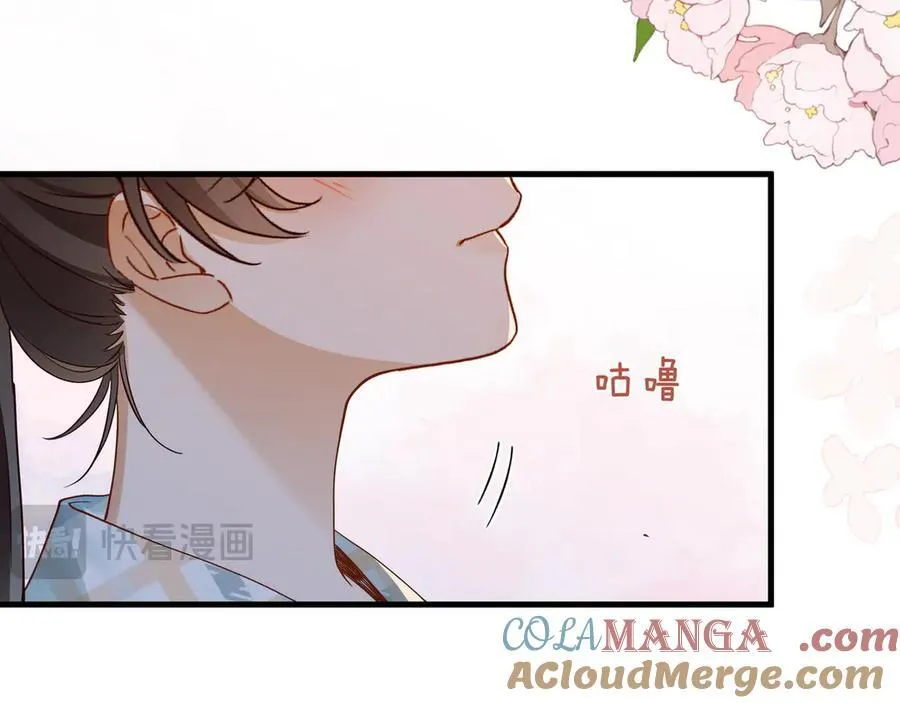 第122话 重A轻O44