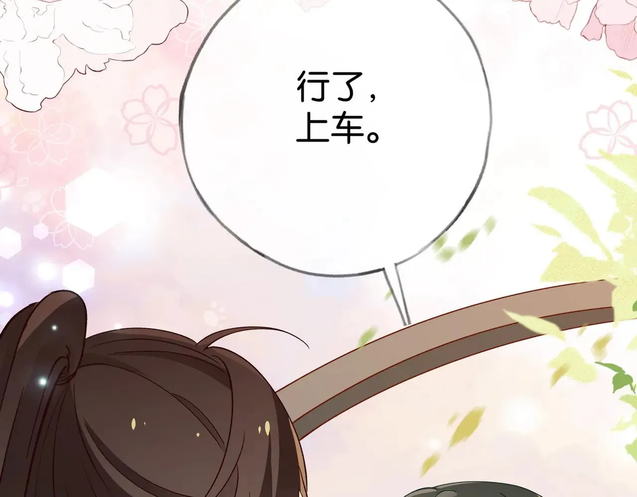 第121话 光明的未来115