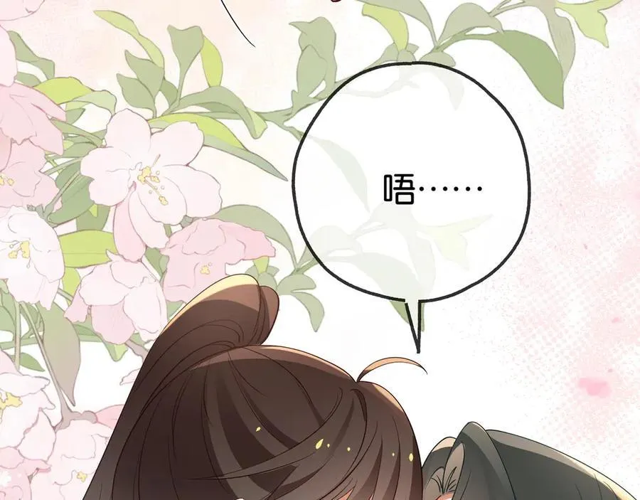 第123话 求婚戒指91