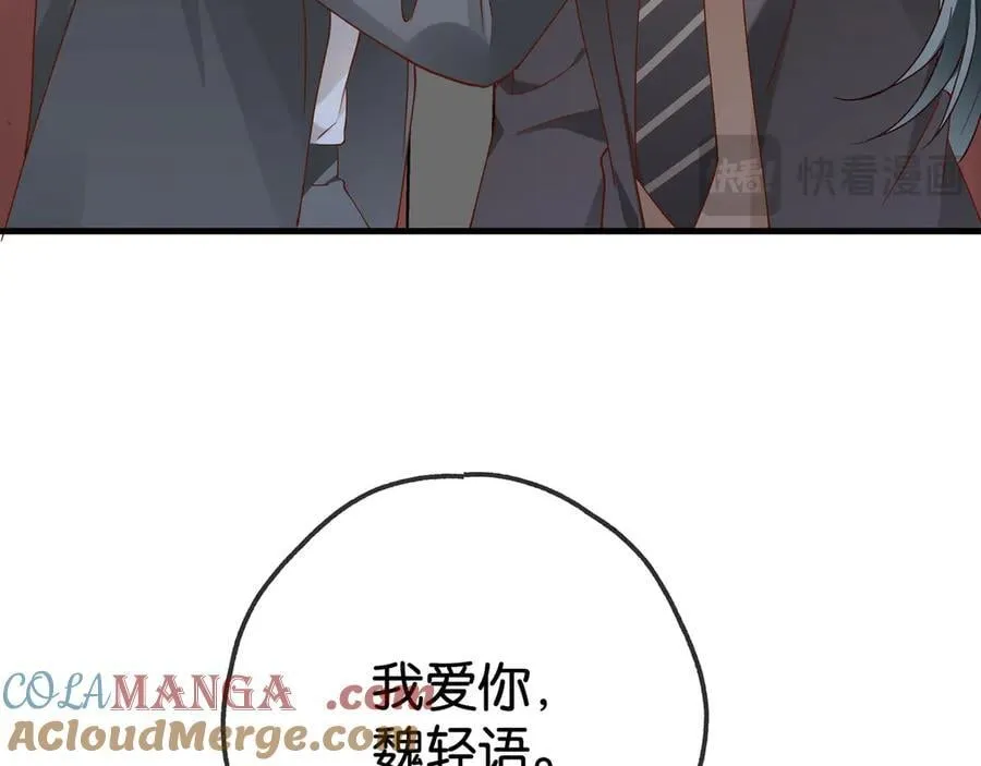 第123话 求婚戒指60