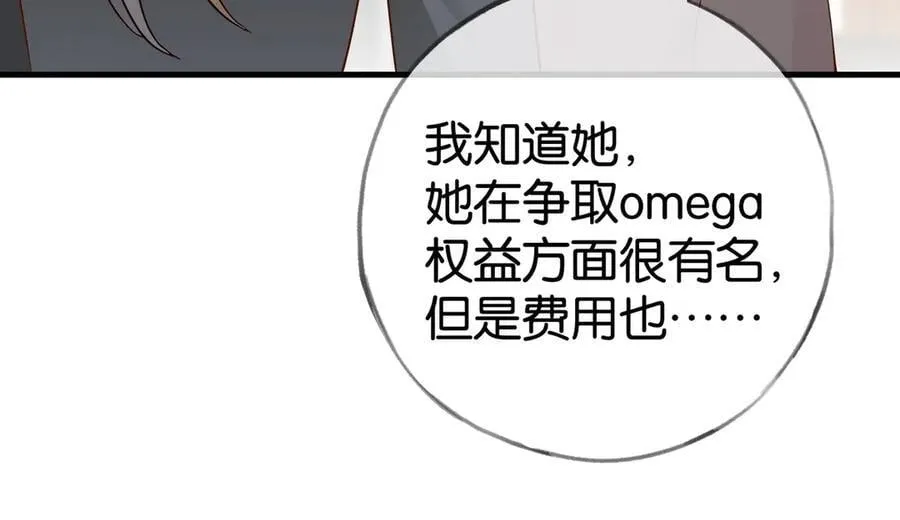 第122话 重A轻O71