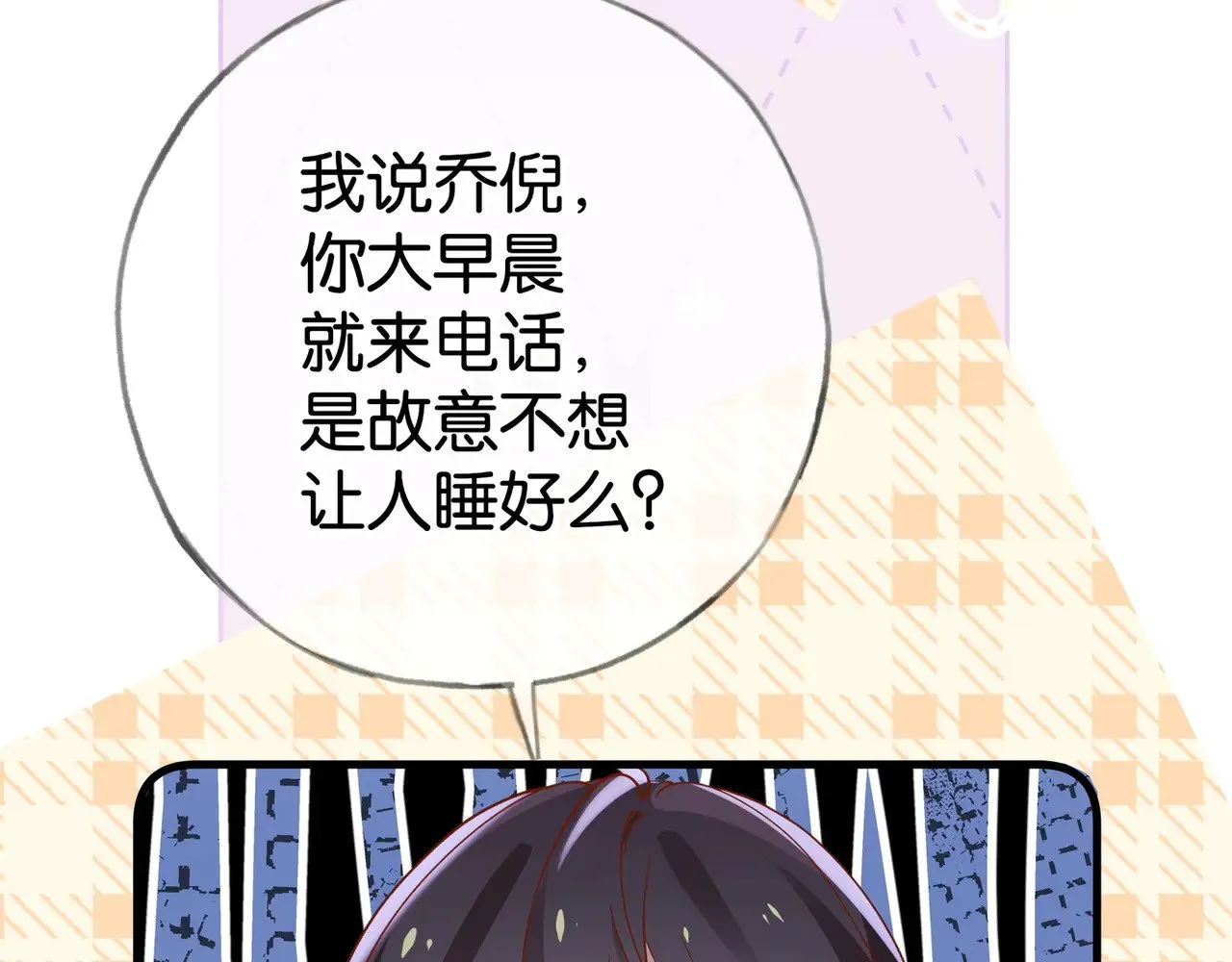 第121话 光明的未来10