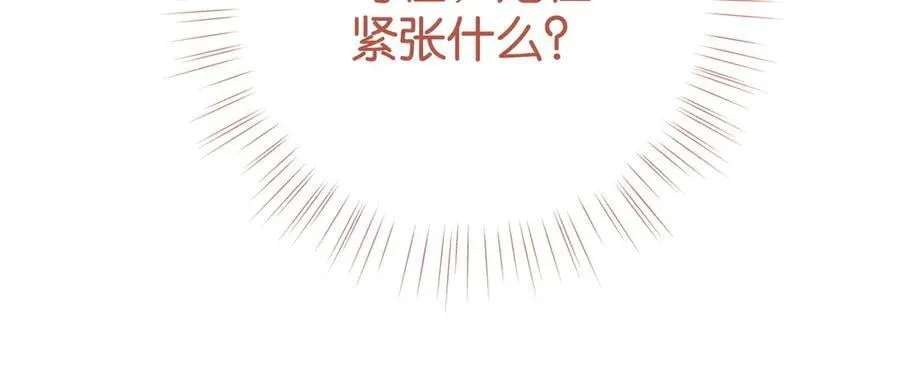 第122话 重A轻O123