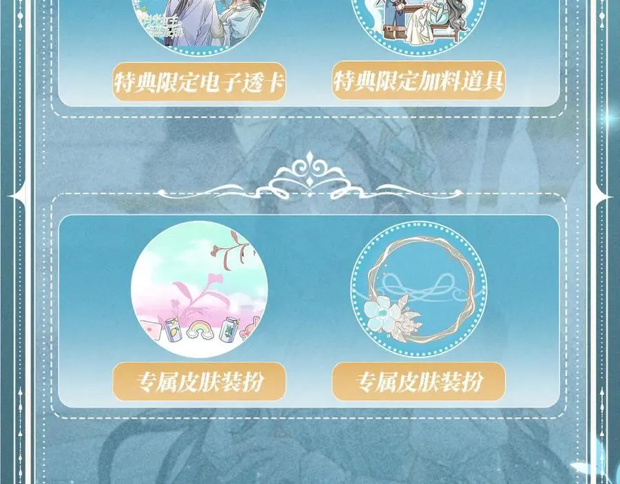 特典预热：12月18日 狼犬兽奴x伯爵小姐 异世界初遇13