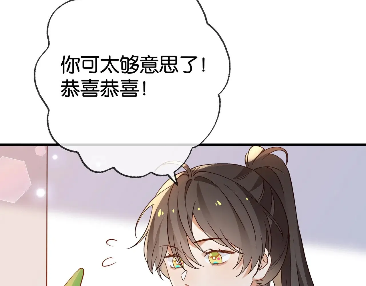 第121话 光明的未来25