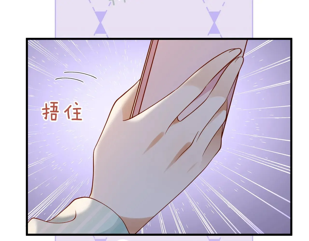 第121话 光明的未来7