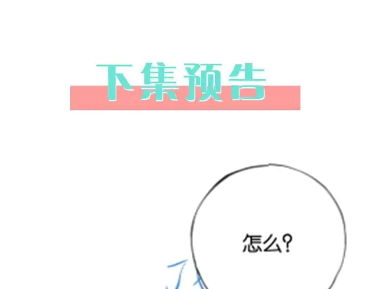 第121话 光明的未来125