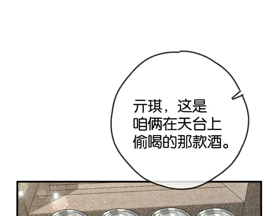 第124话 南风知我意45