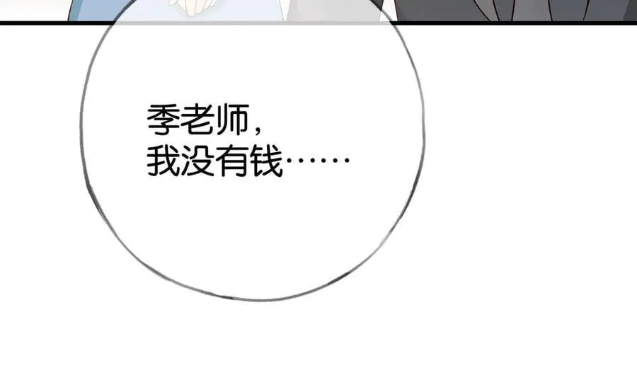 第122话 重A轻O83