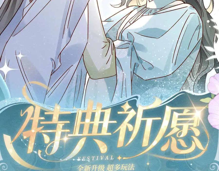 特典公开：12月18日 狼犬兽奴x伯爵小姐 异世界初遇1