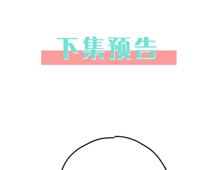 第122话 重A轻O130