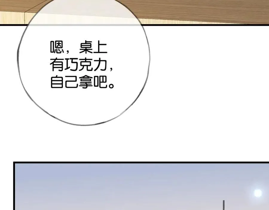 第122话 重A轻O61