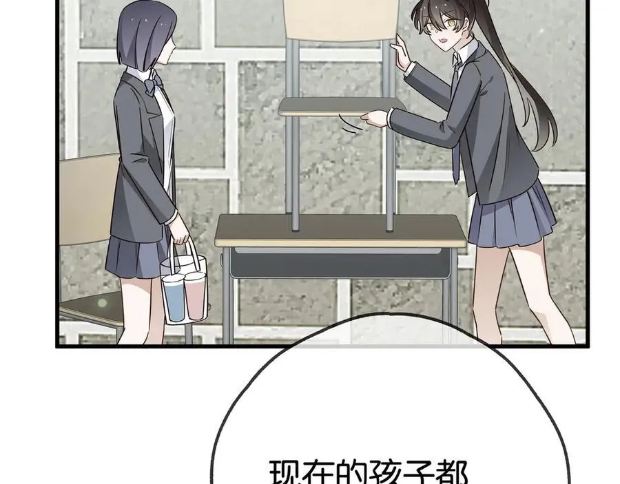 第124话 南风知我意62