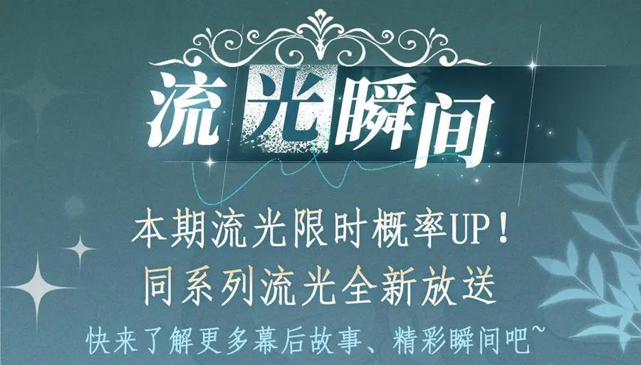 特典公开：12月18日 狼犬兽奴x伯爵小姐 异世界初遇11