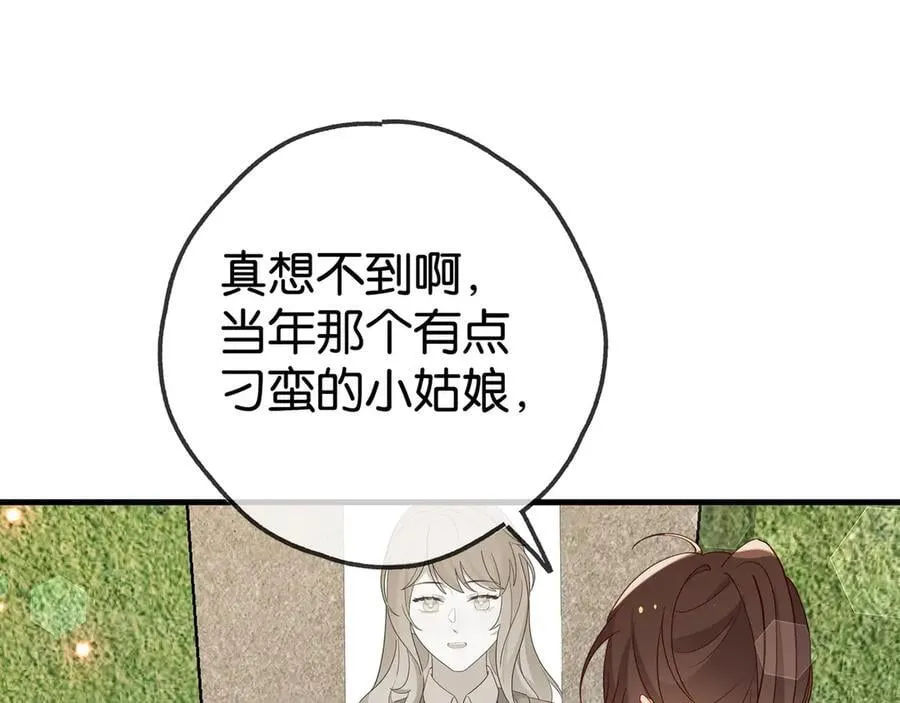 第124话 南风知我意73