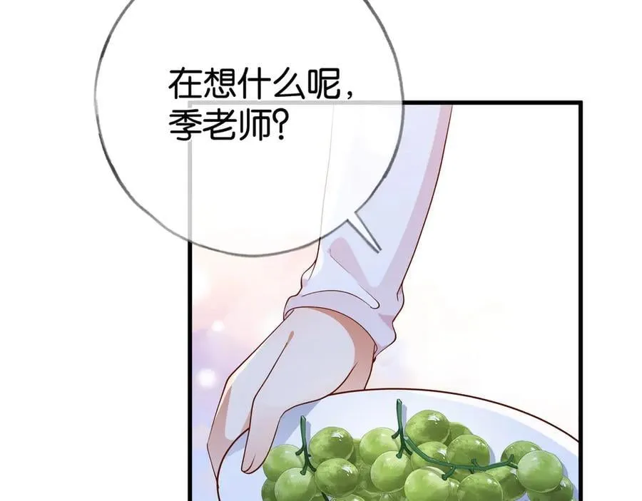 第122话 重A轻O9