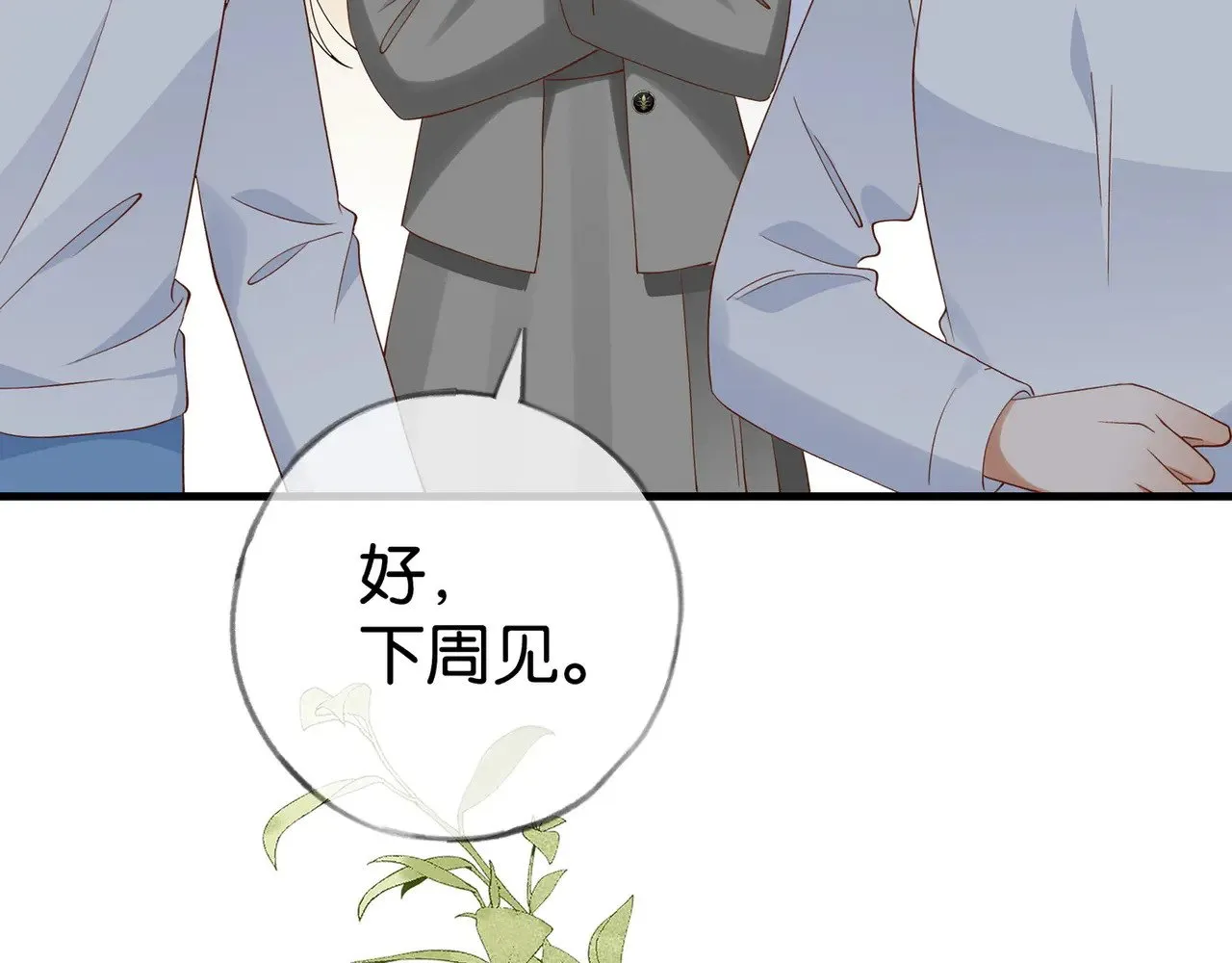 第121话 光明的未来59