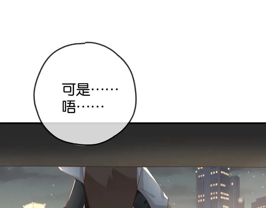 第123话 求婚戒指71