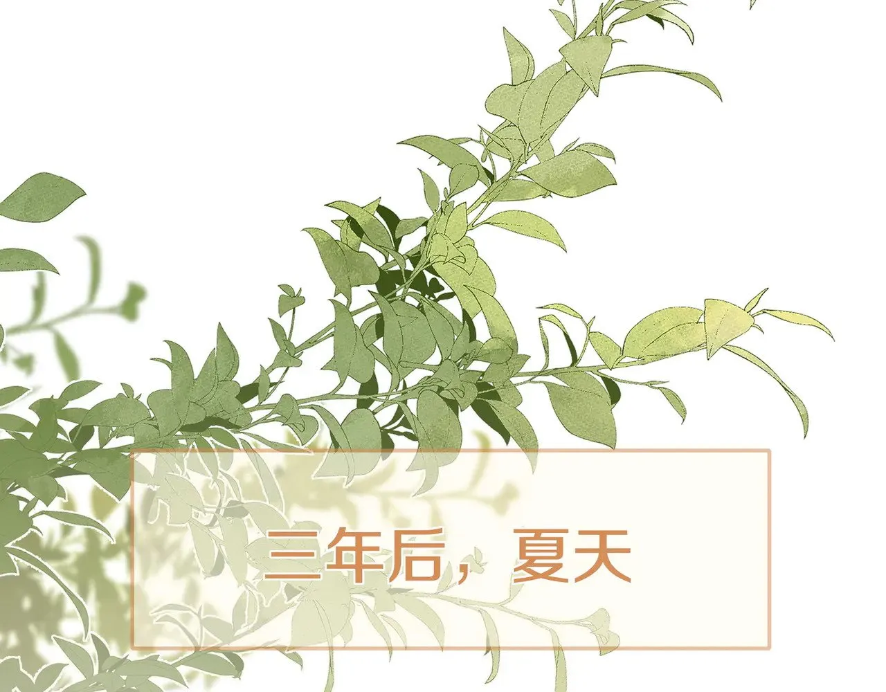 第121话 光明的未来50