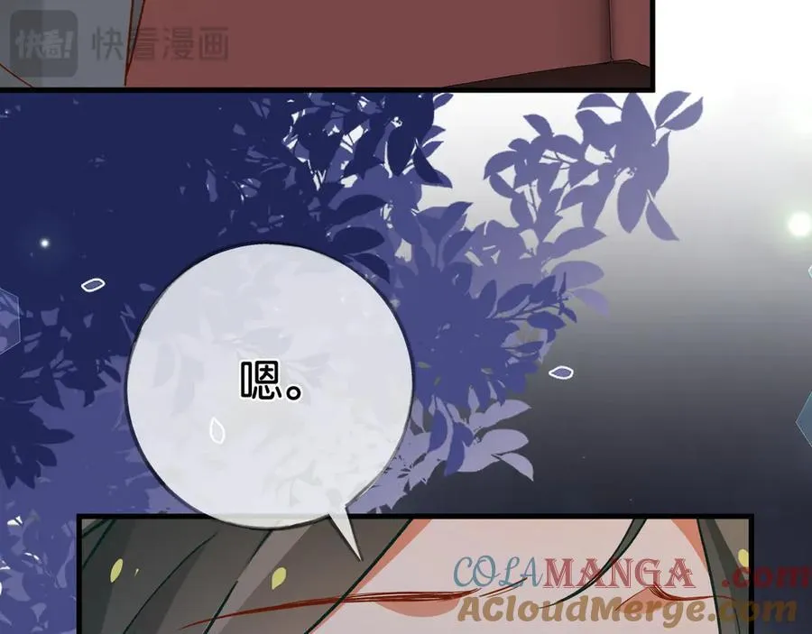 第122话 重A轻O116