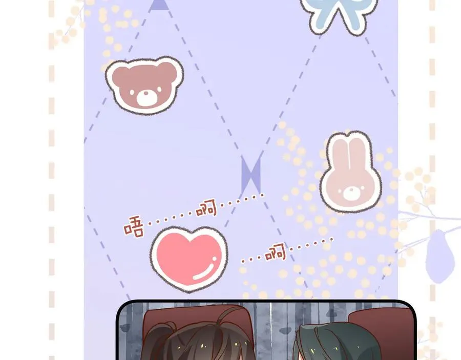 第123话 求婚戒指73